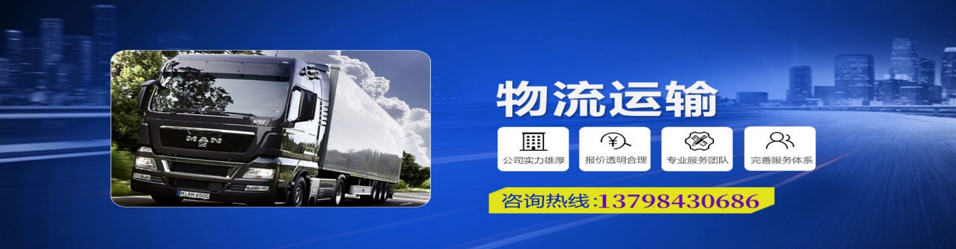 嵊州市到香港物流公司,嵊州市到台湾快递公司，嵊州市澳门货运公司